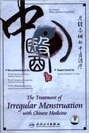 The Treatment of Irregular Menstruation with Chinese Medicine DVD