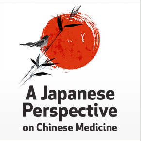 A Japanese Perspective on Chinese Medicine