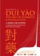 DUI YAO The Art of Formula Construction A Modular System 