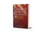 Chinese Medicine Psychology - A Clinical Guide to Mental and Emotional Wellness