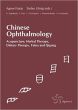 Chinese Ophthalmology - Treating eye diseases with Chinese medicine