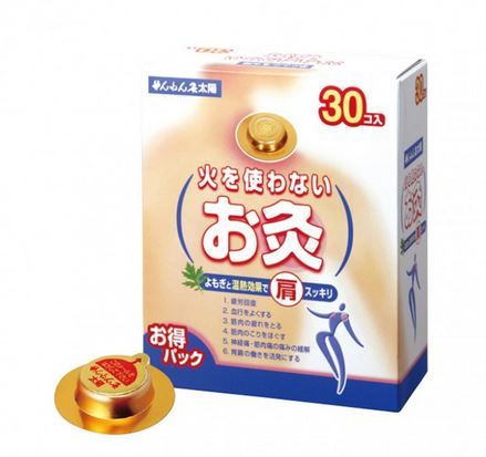 Sennenkyu Taiyo 30 Self Heating Moxa Plasters