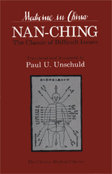 Nan-ching The Classic Of Difficult Issues
