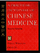 A Practical Dictionary Of Chinese Medicine (2nd Edition)