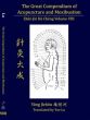The Great Compendium of Acupuncture and Moxibustion Volume VIII 