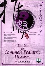 Tui Na for Common Pediatric Diseases DVD