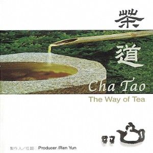 Cha Tao The Way of Tea