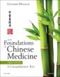 The Foundations of Chinese Medicine: 3rd Edition