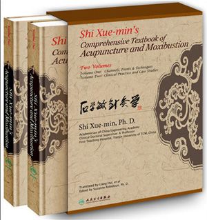 Shi Xue-min Comprehensive Textbook of Acupuncture and Moxibustion