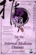 Tui Na for Internal Medicine Diseases DVD