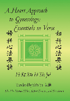 A Heart Approach to Gynecology: Essentials in Verse