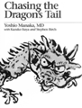 Chasing the Dragons Tail