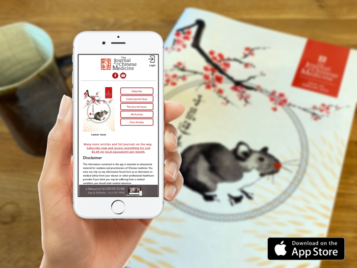 The Journal of Chinese Medicine Mobile App
