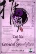 Tui Na for Cervical Spondylosis DVD
