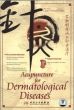 Acupuncture for Dermatological Diseases DVD