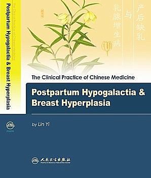The Clinical Practice of Chinese Medicine: Postpartum Hypogalactia & Breast Hyperplasia