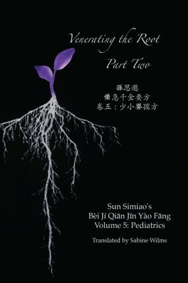 Venerating the Root, part II (Paperback)