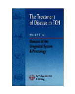 The Treatment Of Disease In TCM Vol. 6: Diseases of the Urogenital System & Proctology
