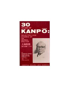 Thirty Years of Kampo: Selected Case Histories of an Herbal Doctor