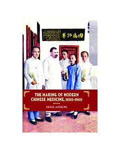 The Making of Modern Chinese Medicine, 1850-1960 (Contemporary Chinese Studies)
