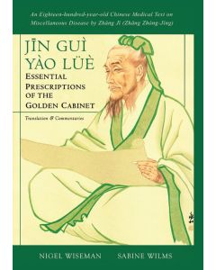Jin Gui Yao Lue Essential Prescriptions of the Golden Cabinet