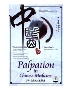 Palpation in Chinese Medicine DVD
