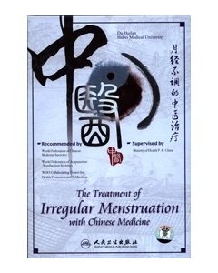 The Treatment of Irregular Menstruation with Chinese Medicine DVD