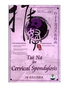 Tui Na for Cervical Spondylosis DVD