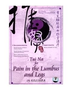 Tui Na for Pain in the Lumbus and Legs DVD