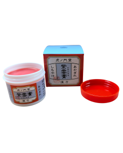 Shiunko Burn Cream 22g