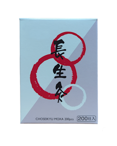 Chosei-Kyu mild heat (Regular) stick-on moxa