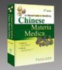 A Clinical Guide to Identifying Chinese Materia Medica 2nd Edition